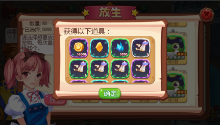 宠物王国外传九游版下载_角色扮演_第5张_99下载站 宠物王国外传九游版下载_https://www.99ziyuan.net_角色扮演_第5张