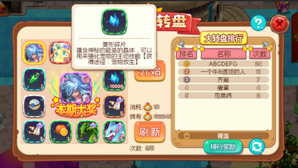 宠物王国外传九游版下载_角色扮演_第7张_99下载站 宠物王国外传九游版下载_https://www.99ziyuan.net_角色扮演_第7张