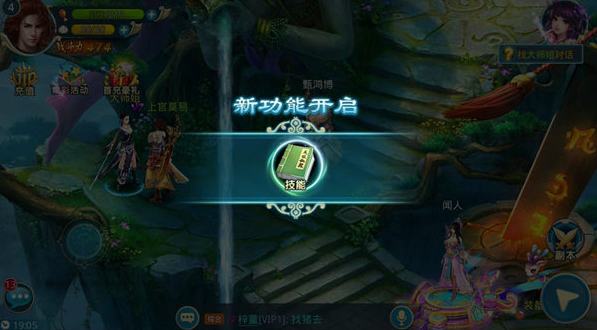 梦想仙侠下载_https://www.99ziyuan.net_角色扮演_第1张