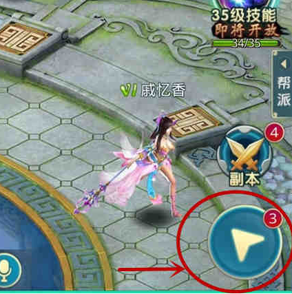 梦想仙侠下载_https://www.99ziyuan.net_角色扮演_第2张