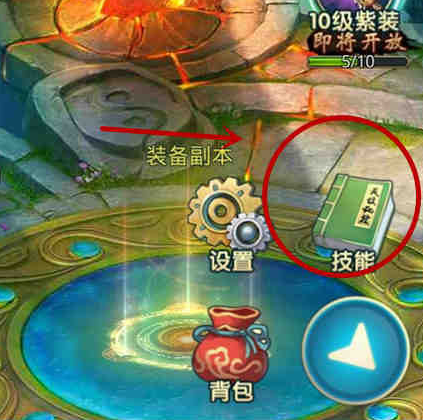 梦想仙侠下载_https://www.99ziyuan.net_角色扮演_第3张