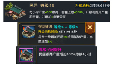 权御三国下载_https://www.99ziyuan.net_角色扮演_第1张
