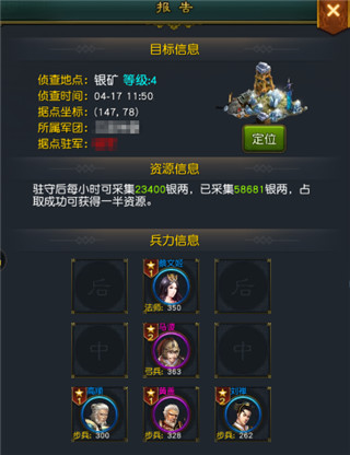 权御三国下载_https://www.99ziyuan.net_角色扮演_第2张