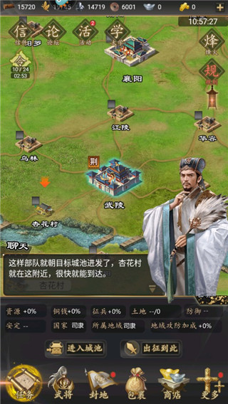 三国志之九州战无敌版下载_角色扮演_第1张_99下载站 三国志之九州战无敌版下载_https://www.99ziyuan.net_角色扮演_第1张