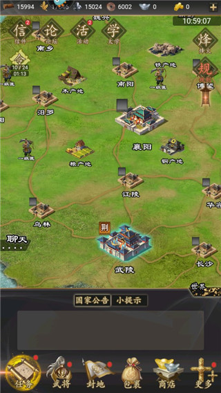 三国志之九州战无敌版下载_角色扮演_第2张_99下载站 三国志之九州战无敌版下载_https://www.99ziyuan.net_角色扮演_第2张
