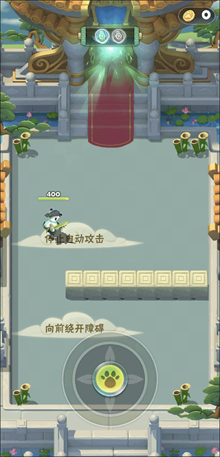 迷局脱困九游版下载_飞行射击_第3张_99下载站 迷局脱困九游版下载_https://www.99ziyuan.net_飞行射击_第3张