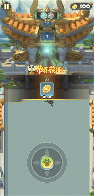 迷局脱困九游版下载_飞行射击_第5张_99下载站 迷局脱困九游版下载_https://www.99ziyuan.net_飞行射击_第5张