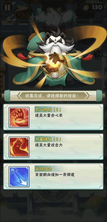 迷局脱困下载_飞行射击_第2张_99下载站 迷局脱困下载_https://www.99ziyuan.net_飞行射击_第2张