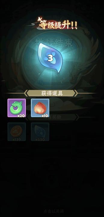 迷局脱困下载_飞行射击_第4张_99下载站 迷局脱困下载_https://www.99ziyuan.net_飞行射击_第4张
