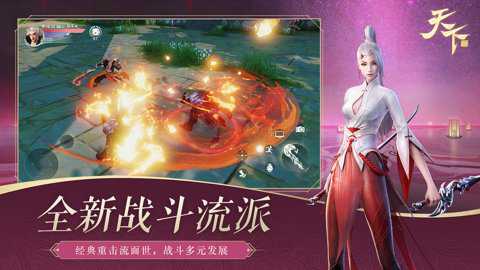 天下九游版下载_https://www.99ziyuan.net_角色扮演_第2张