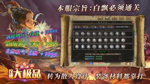 鼠鼠攻速大极品下载_角色扮演_第1张_99下载站 鼠鼠攻速大极品下载_https://www.99ziyuan.net_角色扮演_第1张