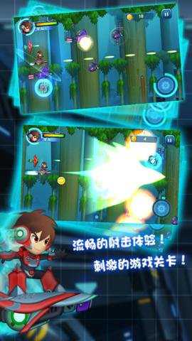 滑板战记折扣版下载_https://www.99ziyuan.net_飞行射击_第2张