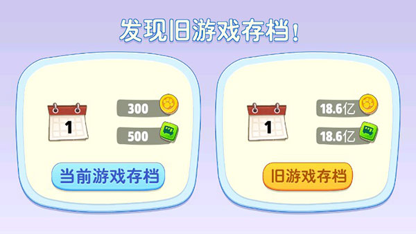 汤姆猫总动员九游版下载_休闲益智_第2张_99下载站 汤姆猫总动员九游版下载_https://www.99ziyuan.net_休闲益智_第2张