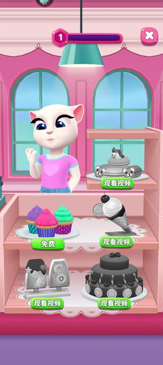 我的安吉拉2红包版下载_休闲益智_第4张_99下载站 我的安吉拉2红包版下载_https://www.99ziyuan.net_休闲益智_第4张