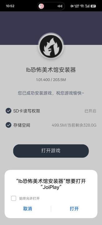 恐怖美术馆下载_休闲益智_第1张_99下载站 恐怖美术馆下载_https://www.99ziyuan.net_休闲益智_第1张