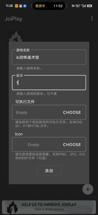 恐怖美术馆下载_休闲益智_第2张_99下载站 恐怖美术馆下载_https://www.99ziyuan.net_休闲益智_第2张