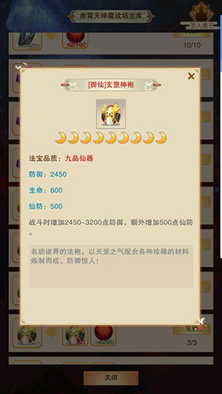 想不想修真下载_角色扮演_第1张_99下载站 想不想修真下载_https://www.99ziyuan.net_角色扮演_第1张