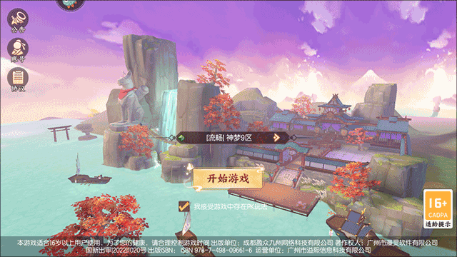 剑刃风华下载_角色扮演_第1张_99下载站 剑刃风华下载_https://www.99ziyuan.net_角色扮演_第1张