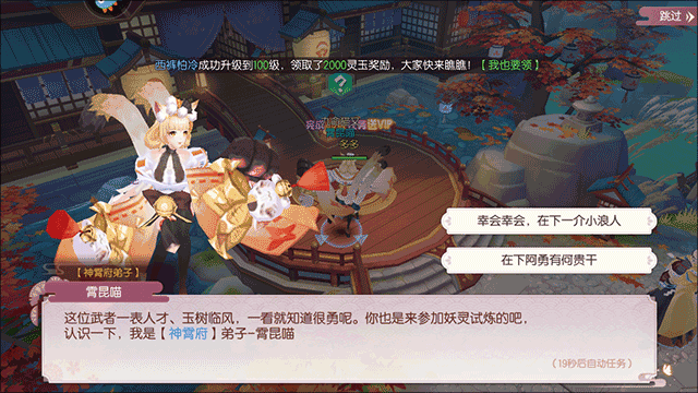 剑刃风华下载_角色扮演_第6张_99下载站 剑刃风华下载_https://www.99ziyuan.net_角色扮演_第6张