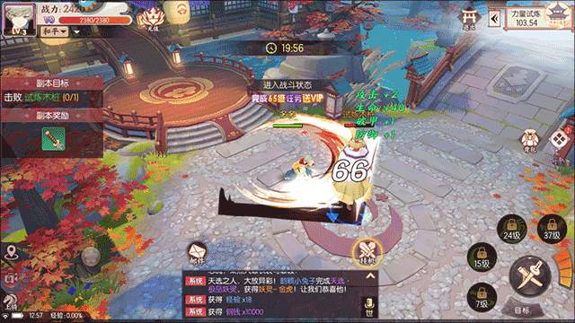剑刃风华下载_角色扮演_第8张_99下载站 剑刃风华下载_https://www.99ziyuan.net_角色扮演_第8张