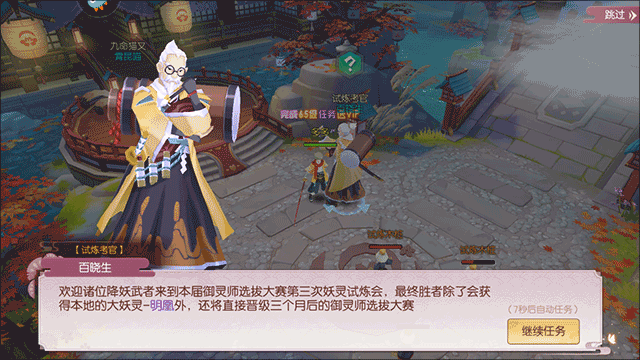 剑刃风华下载_角色扮演_第7张_99下载站 剑刃风华下载_https://www.99ziyuan.net_角色扮演_第7张