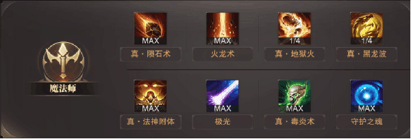 精灵盛典黎明高爆版下载_角色扮演_第3张_99下载站 精灵盛典黎明高爆版下载_https://www.99ziyuan.net_角色扮演_第3张