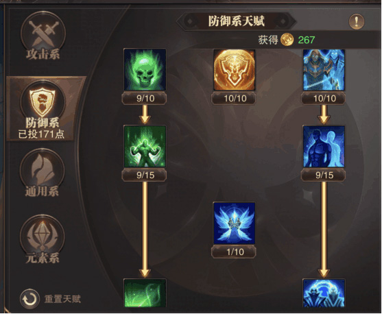 精灵盛典黎明高爆版下载_角色扮演_第7张_99下载站 精灵盛典黎明高爆版下载_https://www.99ziyuan.net_角色扮演_第7张