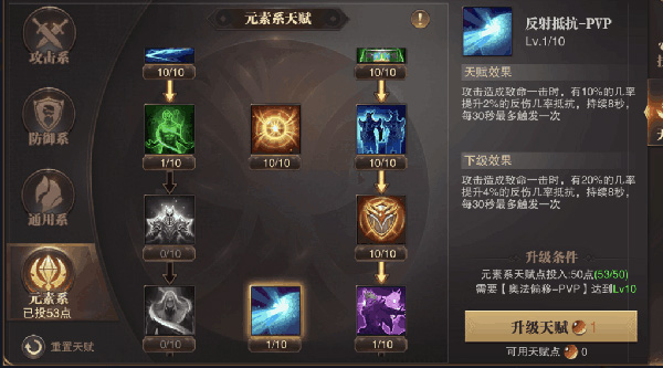 精灵盛典黎明高爆版下载_角色扮演_第9张_99下载站 精灵盛典黎明高爆版下载_https://www.99ziyuan.net_角色扮演_第9张