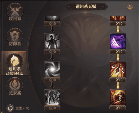 精灵盛典黎明高爆版下载_角色扮演_第8张_99下载站 精灵盛典黎明高爆版下载_https://www.99ziyuan.net_角色扮演_第8张