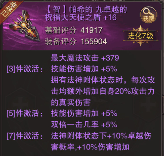 精灵盛典黎明高爆版下载_角色扮演_第10张_99下载站 精灵盛典黎明高爆版下载_https://www.99ziyuan.net_角色扮演_第10张