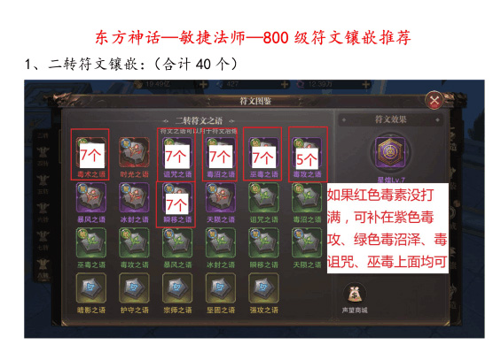 精灵盛典黎明高爆版下载_角色扮演_第11张_99下载站 精灵盛典黎明高爆版下载_https://www.99ziyuan.net_角色扮演_第11张
