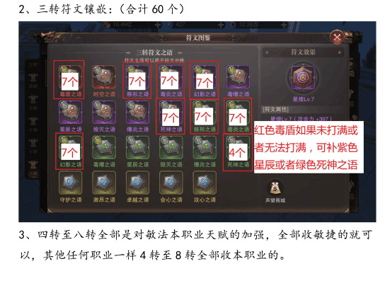 精灵盛典黎明高爆版下载_角色扮演_第12张_99下载站 精灵盛典黎明高爆版下载_https://www.99ziyuan.net_角色扮演_第12张