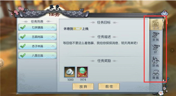 武林外传手游下载_角色扮演_第1张_99下载站 武林外传手游下载_https://www.99ziyuan.net_角色扮演_第1张