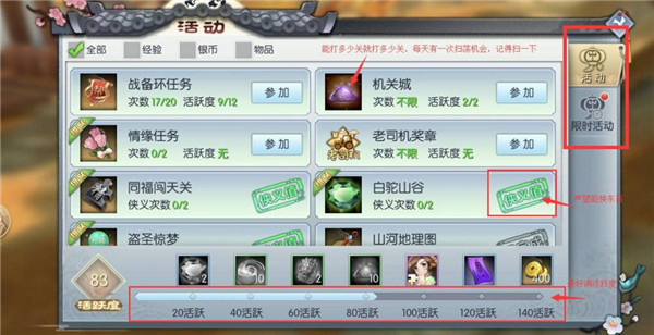 武林外传手游下载_角色扮演_第2张_99下载站 武林外传手游下载_https://www.99ziyuan.net_角色扮演_第2张