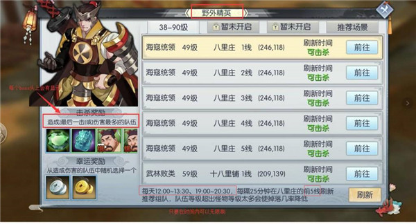 武林外传手游下载_角色扮演_第3张_99下载站 武林外传手游下载_https://www.99ziyuan.net_角色扮演_第3张