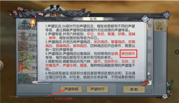 武林外传手游下载_角色扮演_第5张_99下载站 武林外传手游下载_https://www.99ziyuan.net_角色扮演_第5张