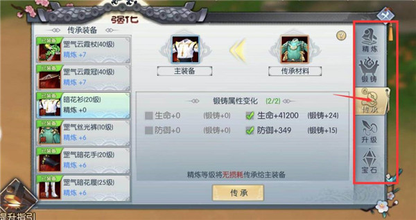 武林外传手游下载_角色扮演_第7张_99下载站 武林外传手游下载_https://www.99ziyuan.net_角色扮演_第7张
