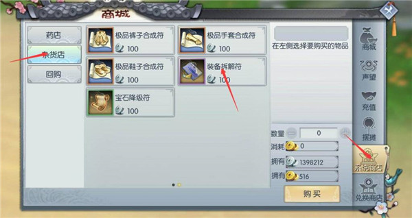 武林外传手游下载_角色扮演_第8张_99下载站 武林外传手游下载_https://www.99ziyuan.net_角色扮演_第8张