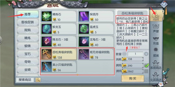 武林外传手游下载_角色扮演_第13张_99下载站 武林外传手游下载_https://www.99ziyuan.net_角色扮演_第13张