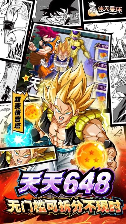 迷失星球0.1折游戏_角色扮演_第1张_99下载站 迷失星球0.1折游戏_https://www.99ziyuan.net_角色扮演_第1张