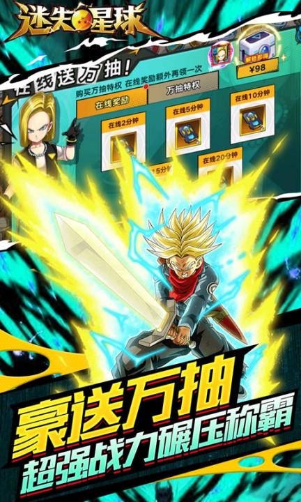 迷失星球0.1折游戏_角色扮演_第2张_99下载站 迷失星球0.1折游戏_https://www.99ziyuan.net_角色扮演_第2张