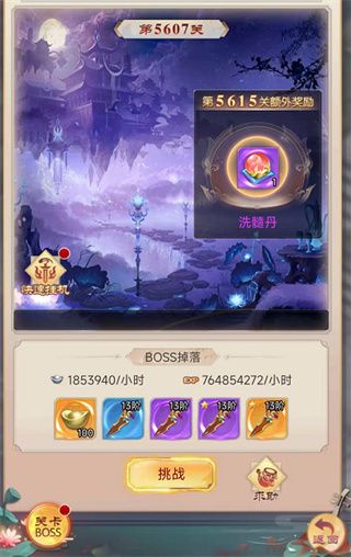 青灵御剑诀H5手游_角色扮演_第1张_99下载站 青灵御剑诀H5手游_https://www.99ziyuan.net_角色扮演_第1张