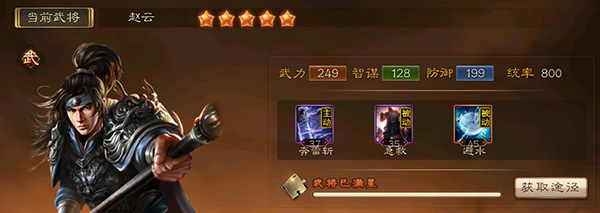 三国连环战折扣版_角色扮演_第3张_99下载站 三国连环战折扣版_https://www.99ziyuan.net_角色扮演_第3张