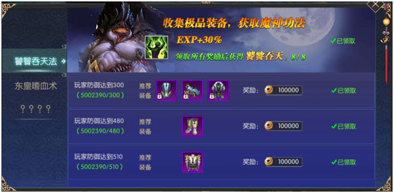 太古封魔录0.1折优惠服_角色扮演_第1张_99下载站 太古封魔录0.1折优惠服_https://www.99ziyuan.net_角色扮演_第1张