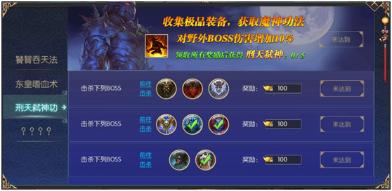 太古封魔录0.1折优惠服_角色扮演_第3张_99下载站 太古封魔录0.1折优惠服_https://www.99ziyuan.net_角色扮演_第3张