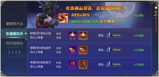 太古封魔录0.1折优惠服_角色扮演_第2张_99下载站 太古封魔录0.1折优惠服_https://www.99ziyuan.net_角色扮演_第2张