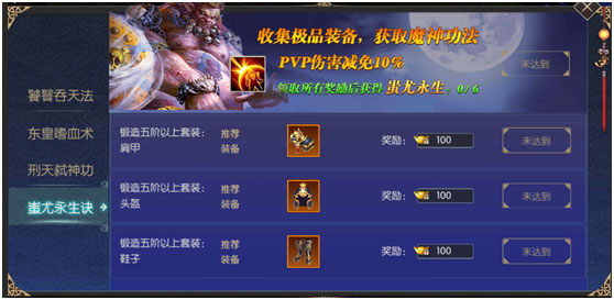 太古封魔录0.1折优惠服_角色扮演_第4张_99下载站 太古封魔录0.1折优惠服_https://www.99ziyuan.net_角色扮演_第4张