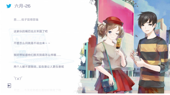 兰空VOEZ典藏版_角色扮演_第4张_99下载站 兰空VOEZ典藏版_https://www.99ziyuan.net_角色扮演_第4张