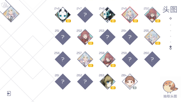 兰空VOEZ典藏版_角色扮演_第5张_99下载站 兰空VOEZ典藏版_https://www.99ziyuan.net_角色扮演_第5张