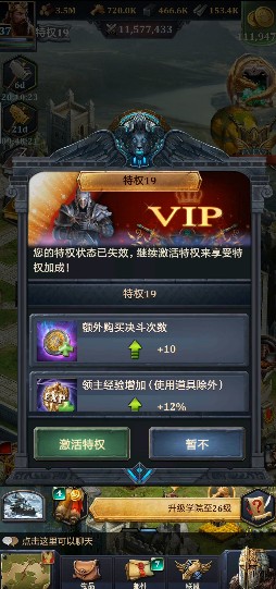 王权争霸_角色扮演_第2张_99下载站 王权争霸_https://www.99ziyuan.net_角色扮演_第2张